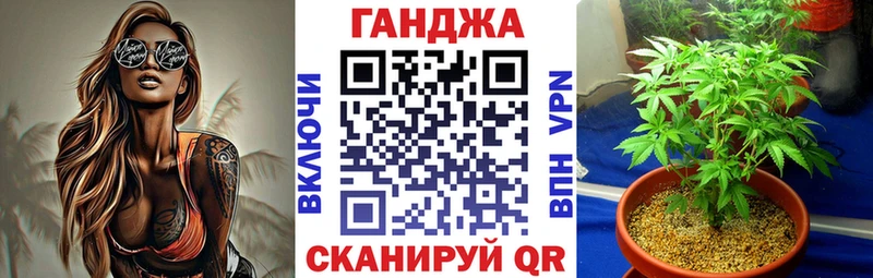Хочу наркоту Ивдель Канабис Меф ГАШИШ