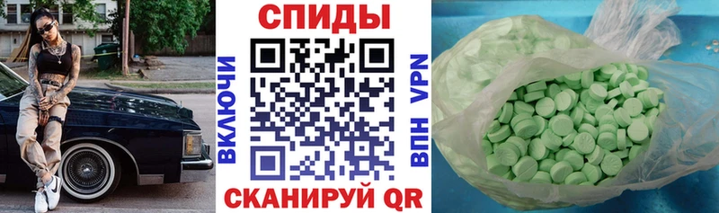 где можно купить   Ивдель  Амфетамин Розовый 