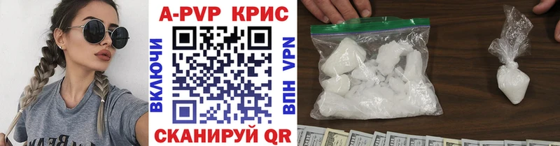 APVP мука  купить наркоту  Ивдель 