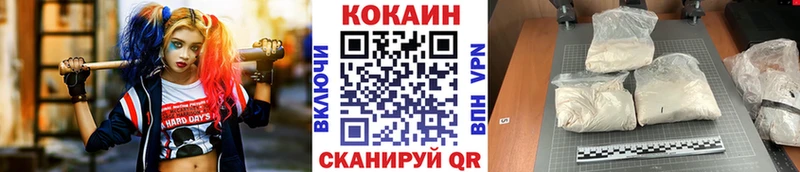 КОКАИН 99%  Ивдель 