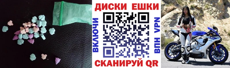 Ecstasy бентли  Ивдель 