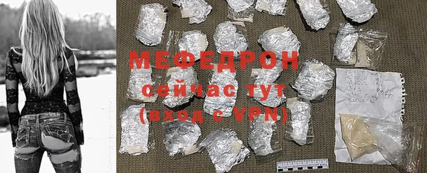 MESCALINE Аркадак