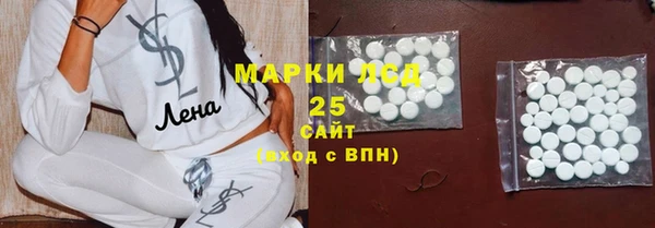 MESCALINE Аркадак