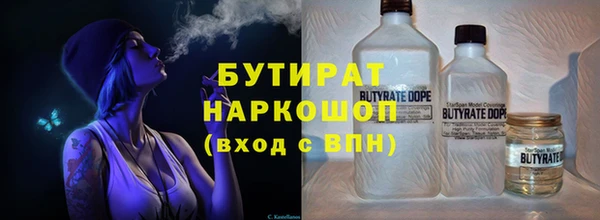МДМА Арсеньев