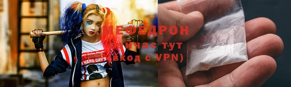 МДМА Арсеньев