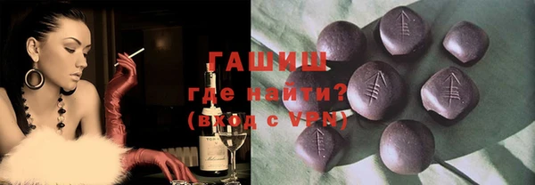 МДМА Арсеньев