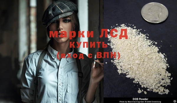 МДМА Арсеньев