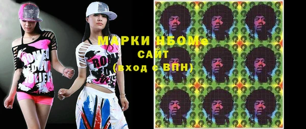 MESCALINE Аркадак
