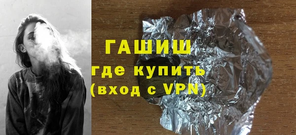 МДМА Арсеньев