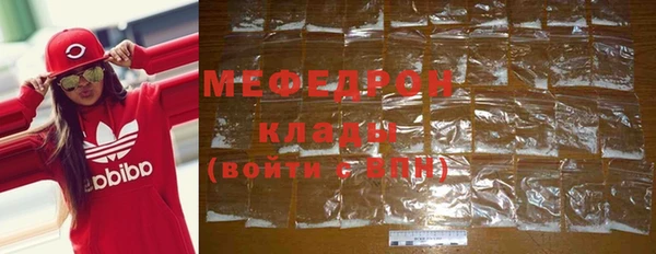 МДМА Арсеньев