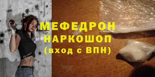 MESCALINE Аркадак