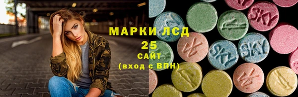 МДМА Арсеньев