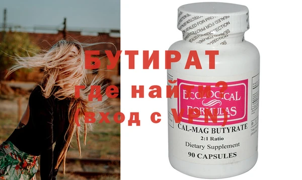 MESCALINE Аркадак