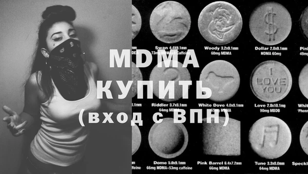 эйфоретик Елизово
