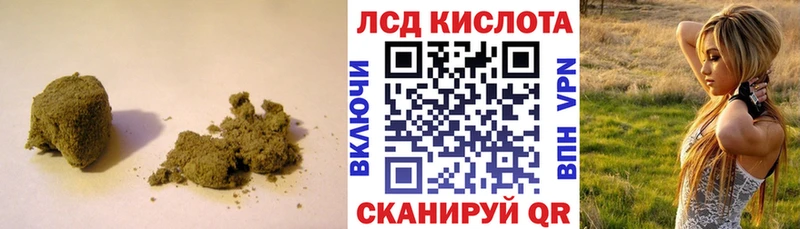 купить наркоту  Ивдель  LSD-25 экстази кислота 