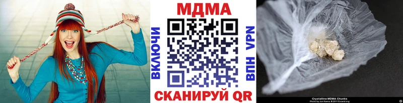MDMA crystal купить цена Ивдель