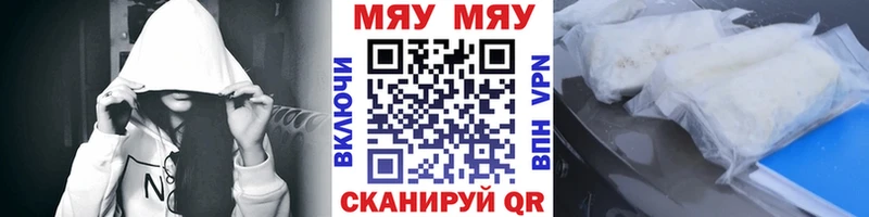 Меф VHQ  Ивдель 