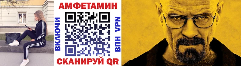 Первитин Methamphetamine  где купить   Ивдель 