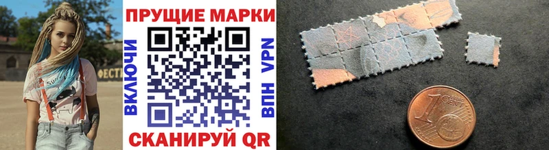 сколько стоит  Ивдель  MEGA как зайти  Марки 25I-NBOMe 1500мкг 