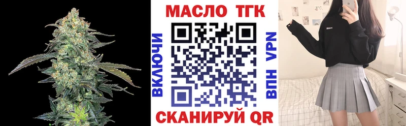 закладка Ивдель Дистиллят ТГК вейп с тгк